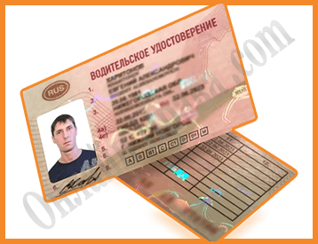 Купить права кат. C в Волжском и в Волгоградской области